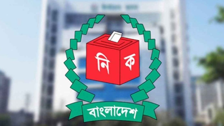 সংসদের সংরক্ষিত নারী আসনের তফসিল ঘোষণা